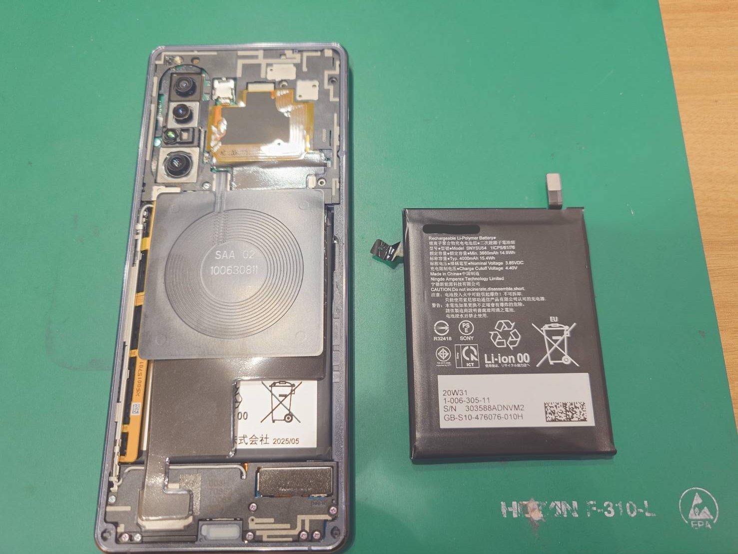 【田町よりご来店】Xperia 1Ⅱのバッテリー交換修理をご依頼いただきました！